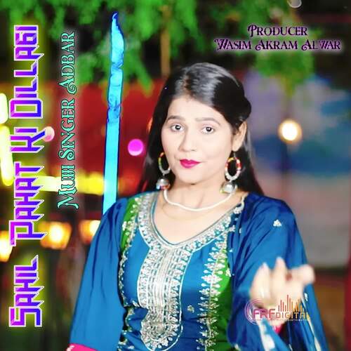 Sahil Pahat Ki Dillagi Mujji Singer Adbar MP3 Download