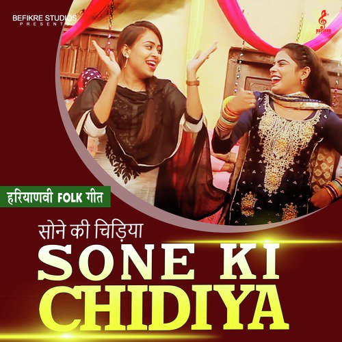 RC Upadhyay Songs MP3 Download