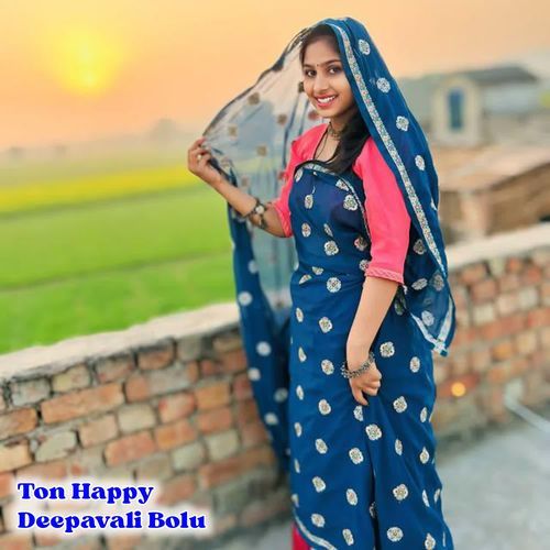 Ton Happy Deepavali Bolu Ritu Kewat MP3 Download