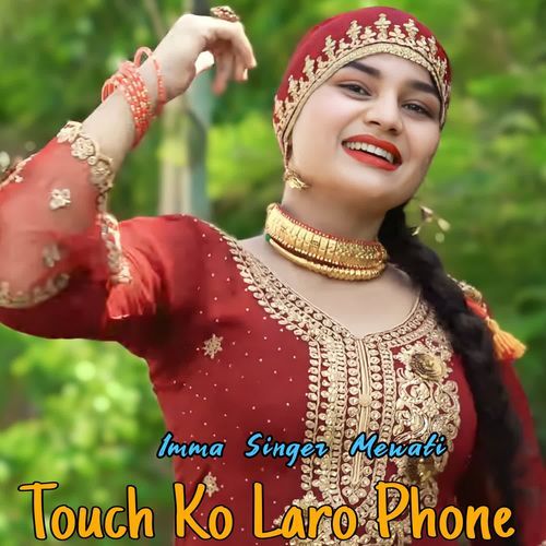 Touch Ko Laro Phone Imma Singer Mewati MP3 Download
