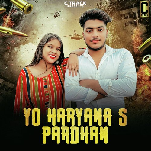 Yo Haryana s Pardhan Vipul Sharma MP3 Download