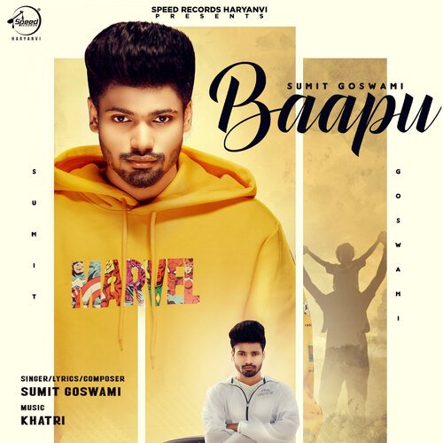 Baapu Sumit Goswami MP3 Download