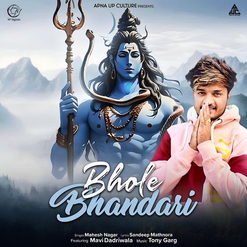 Bhole Bhandari Mahesh Nagar MP3 Download