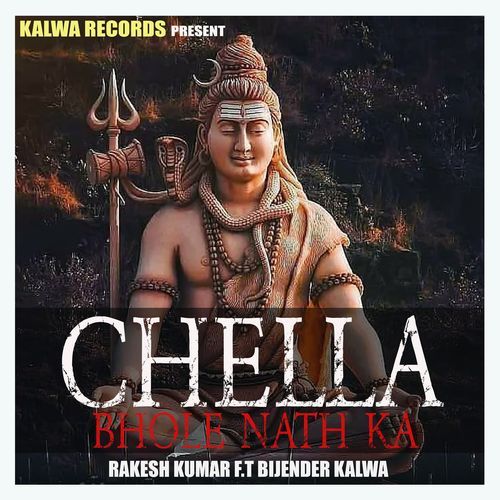 Chela Bhole Nath Ka Rakesh Kumar MP3 Download