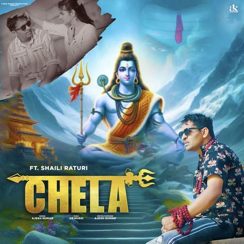 Chela Ajesh Kumar MP3 Download