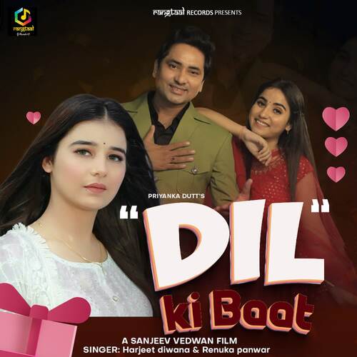 Dil Ki Baat Renuka Panwar MP3 Download