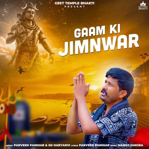 Gaam Ki Jimnwar Parveen Panihar MP3 Download