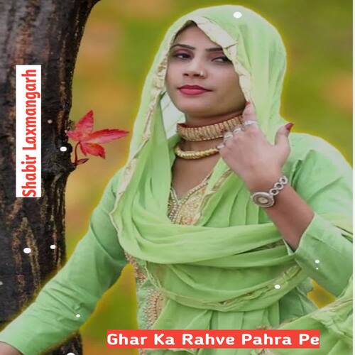 Ghar Ka Rahve Pahra Pe Shabir Laxmangarh MP3 Download