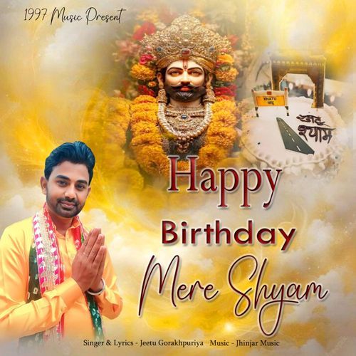Happy Birthday Mere Shyam Jeetu gorakhpuriya MP3 Download