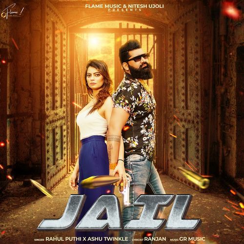 Jail Ashu Twinkle MP3 Download