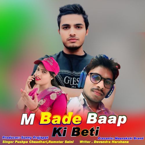M Bade Baap ki Beti Pushpa Chaudhari MP3 Download