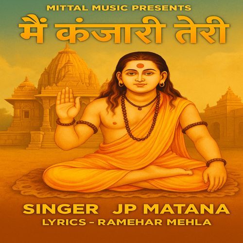 Mai Kanjari Teri JP Matana MP3 Download