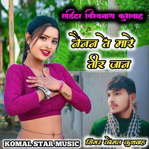 Nainan Te Maare Teer Jaan Singer Komal Kushwah MP3 Download