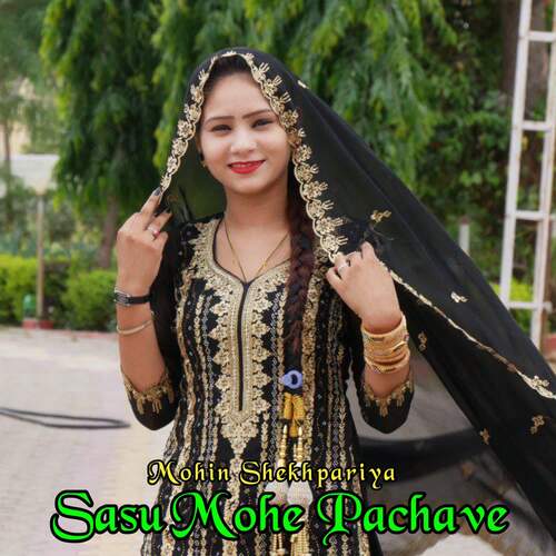 Sasu Mohe Pachave Mohin Shekhpariya MP3 Download