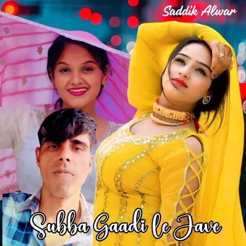 Subba Gaadi Le Jave Saddik Alwar MP3 Download