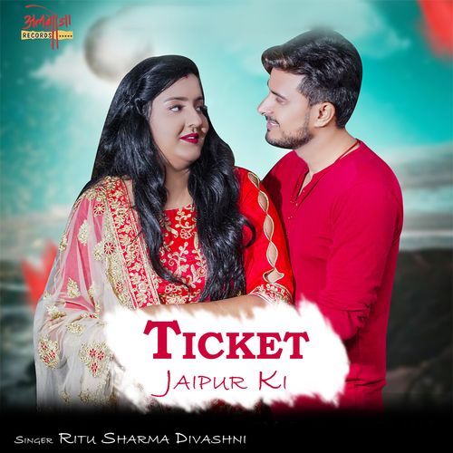 Ticket Jaipur Ki Ritu Sharma Divashni MP3 Download
