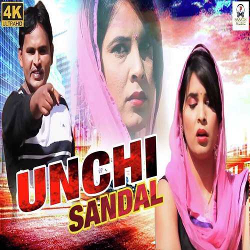Unchi Sandal Shiva Bhardwaj MP3 Download