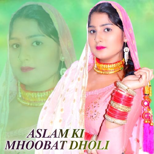 Aslam Ki Mhoobat Dholi Aslam Singer Mewati MP3 Download