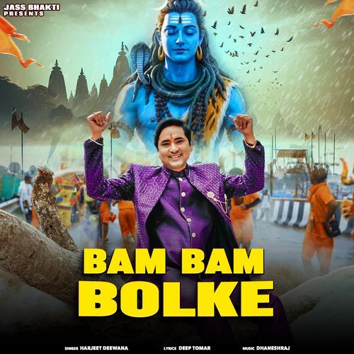 Bam Bam Bolke Harjeet Deewana MP3 Download