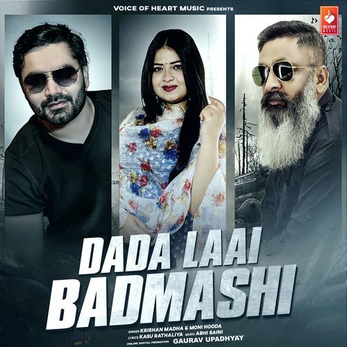 Dada Laai Badmashi Moni Hooda MP3 Download