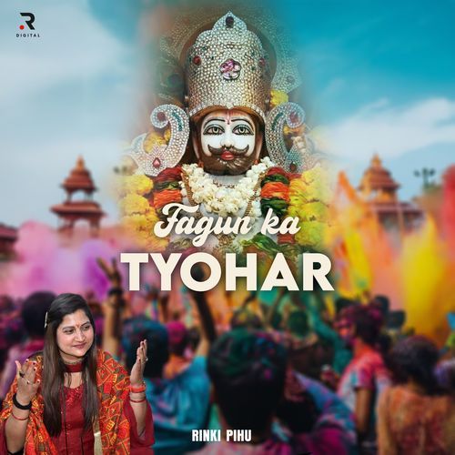 Fagun Ka Tyohar Rinki Pihu MP3 Download