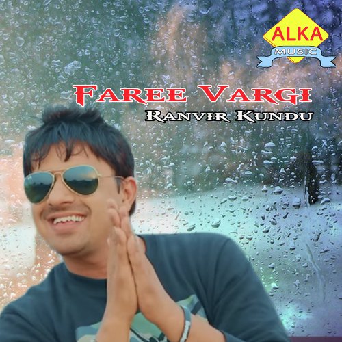 Faree Vargi Sinam Ketholik MP3 Download