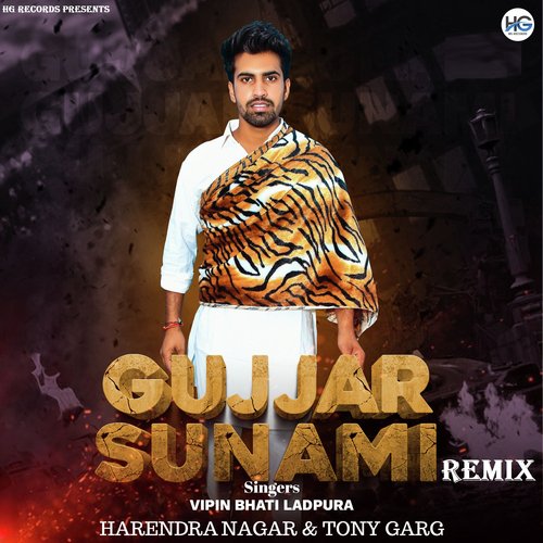 Gujjar Sunami (Remix) Harendra Nagar MP3 Download