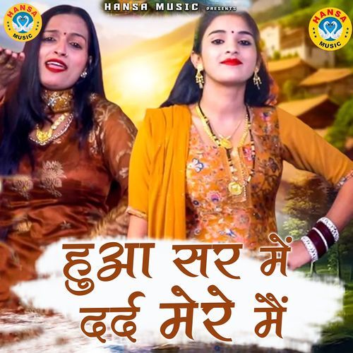 Hua Sar Mai Dard Mere Mai Teena MP3 Download