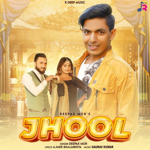 Jhool Deepak Mor MP3 Download
