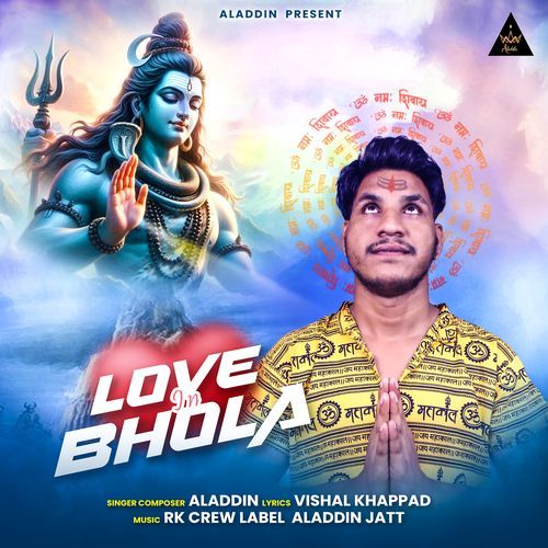 Love In Bhola Aladdin MP3 Download