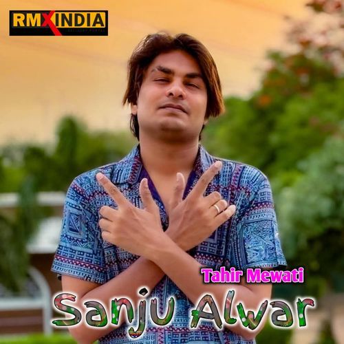 MaMa Ki Bewafa Tahir Mewati MP3 Download