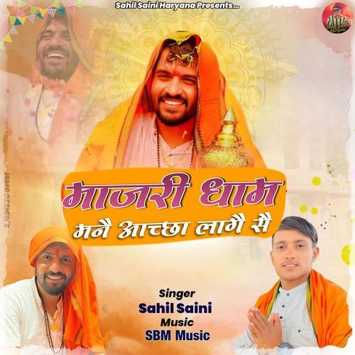 Majri Dham Mane Aachhya Lage Se Sahil Saini MP3 Download