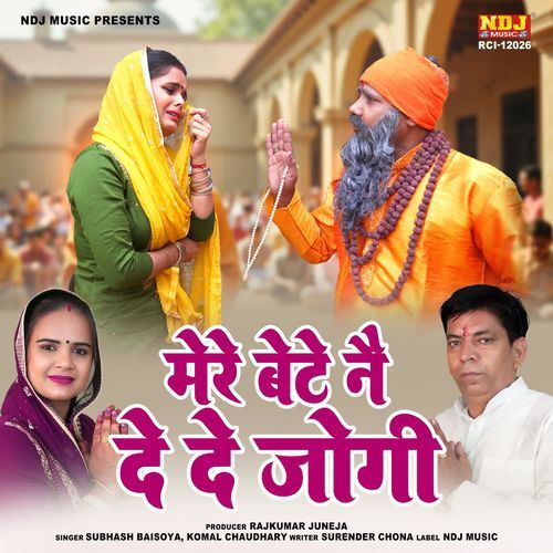 Mere Bete Ne De De Jogi Komal Chaudhary MP3 Download