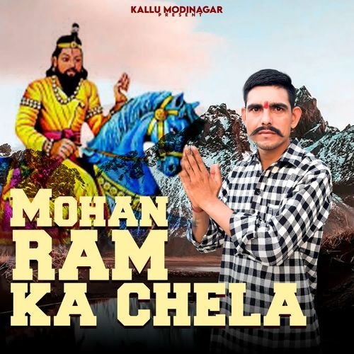 Mohan ram ka chela Adesh Kallu Modinagar MP3 Download
