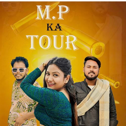 Mp ka tour Vikash Parihar MP3 Download