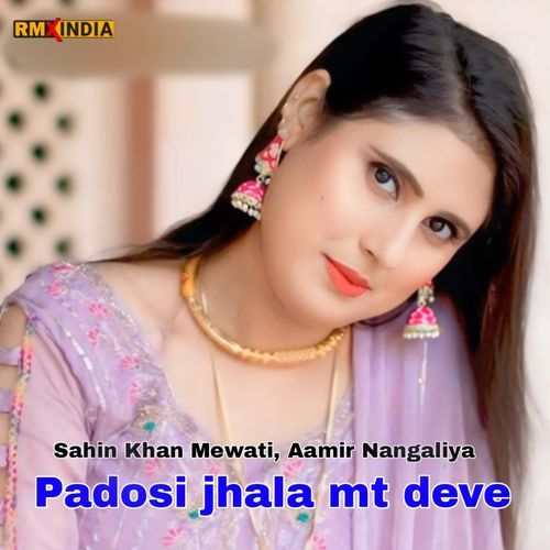 Padosi Jhala Mt Deve Aamir Nangaliya MP3 Download