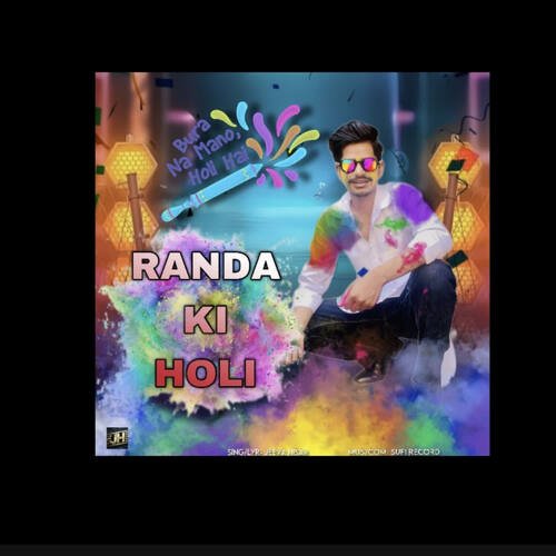 Randa Ki Holi Jeeva Hisar MP3 Download