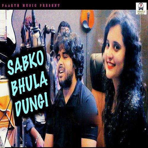 Sabko Bhula Dungi Shiva Choudhary MP3 Download