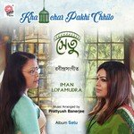 Rupankar Songs MP3 Download