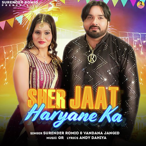 Sher Jaat Haryane Ka Vandana Jangid MP3 Download