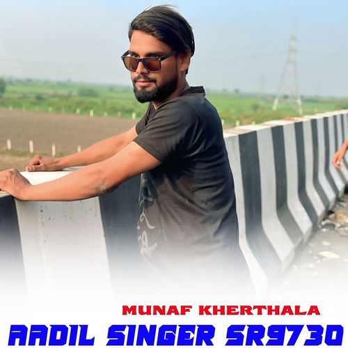 AADIL SINGER SR9730 MUNAF KHERTHALA MP3 Download