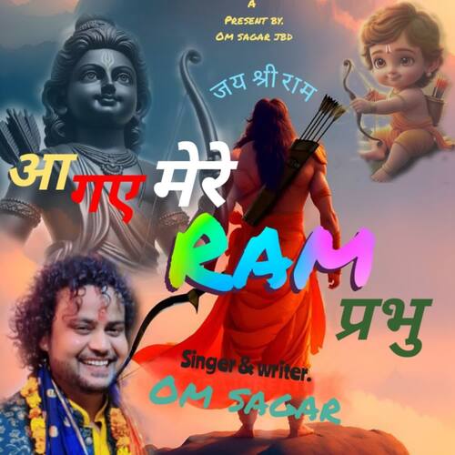Aa gye mere ram prabhu OM SAGAR MP3 Download