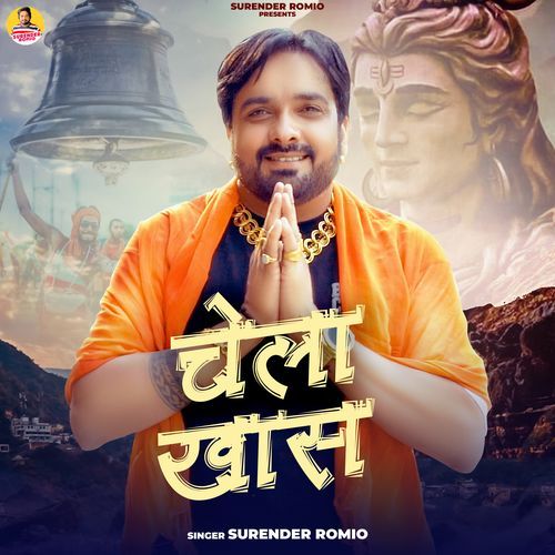 Chela Khas Surender Romio MP3 Download