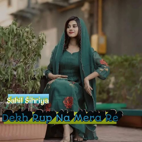 Dekh Rup Na Mera Re Sahil Sihriya MP3 Download