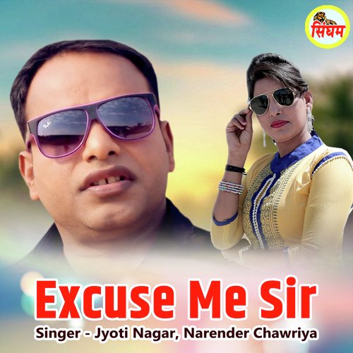Excuse Me Sir Jyoti Nagar MP3 Download
