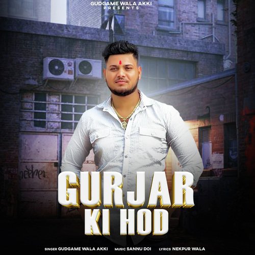 Gurjar Ki Hod Gudgame Wala Akki MP3 Download