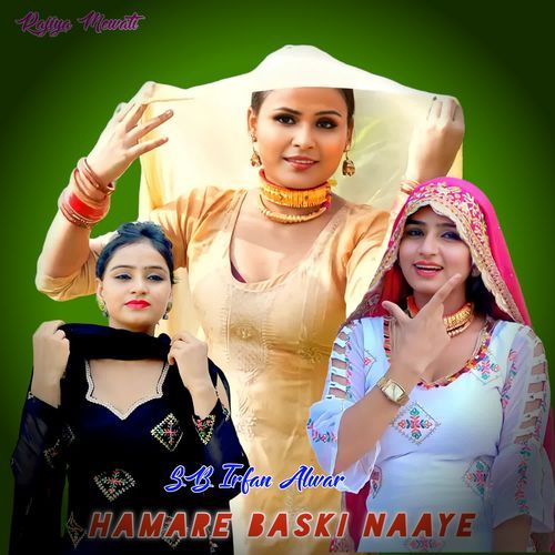Hamare Baski Naaye SB Irfan Alwar MP3 Download
