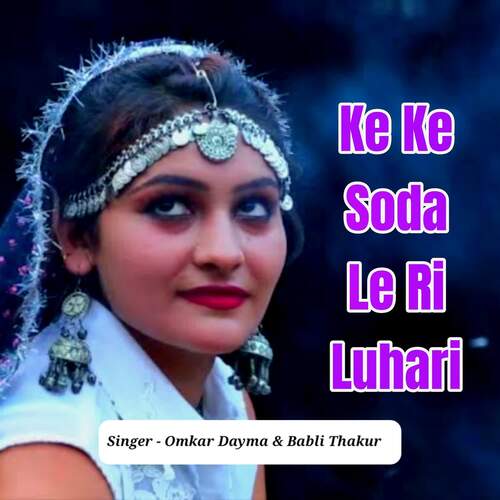 Ke Ke Soda Le Ri Luhari Omkar Dayma MP3 Download