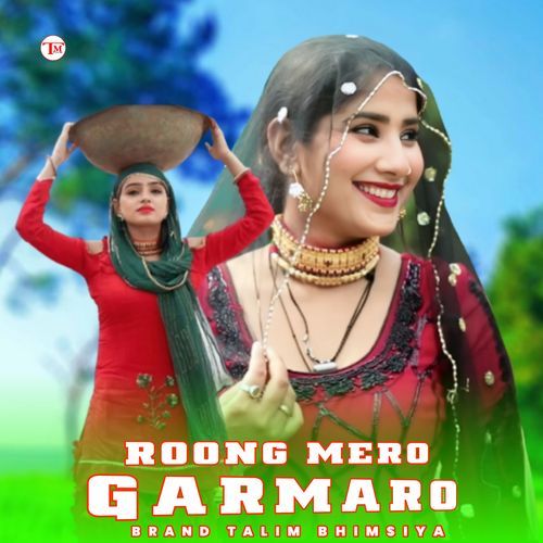 Roong Mero Garmaro Brand Talim Bhimsiya MP3 Download