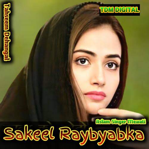 Sakeel Raybyabka Aslam Singer Mewati MP3 Download
